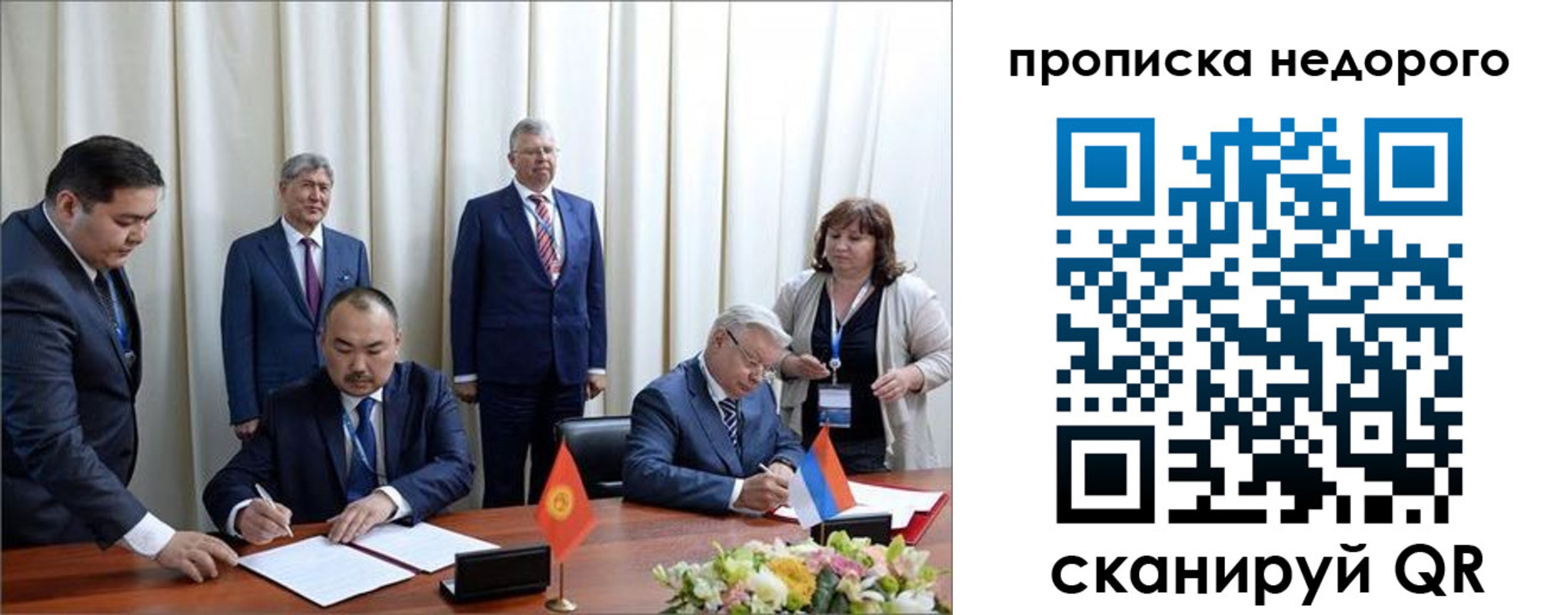 пропишу в квартире в Лысково