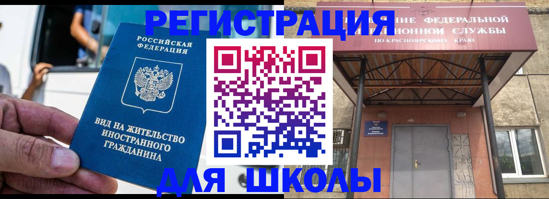 прописка от собственника в Лысково